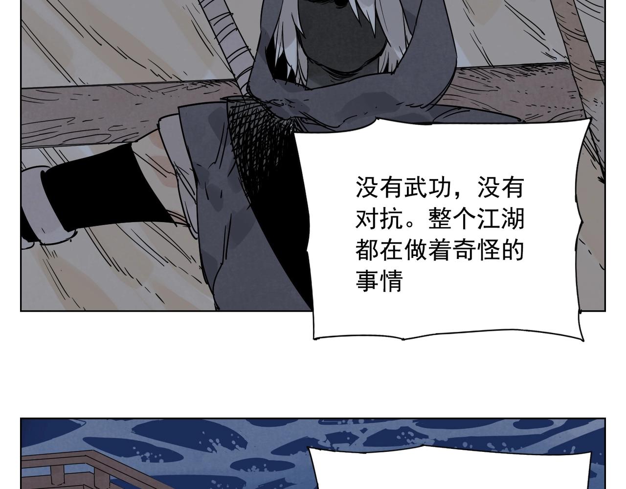 绝顶韩漫全集-第132话 转圈无删减无遮挡章节图片 