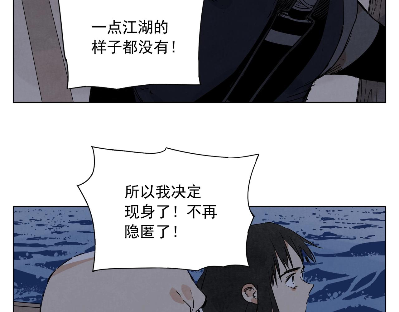 绝顶韩漫全集-第132话 转圈无删减无遮挡章节图片 