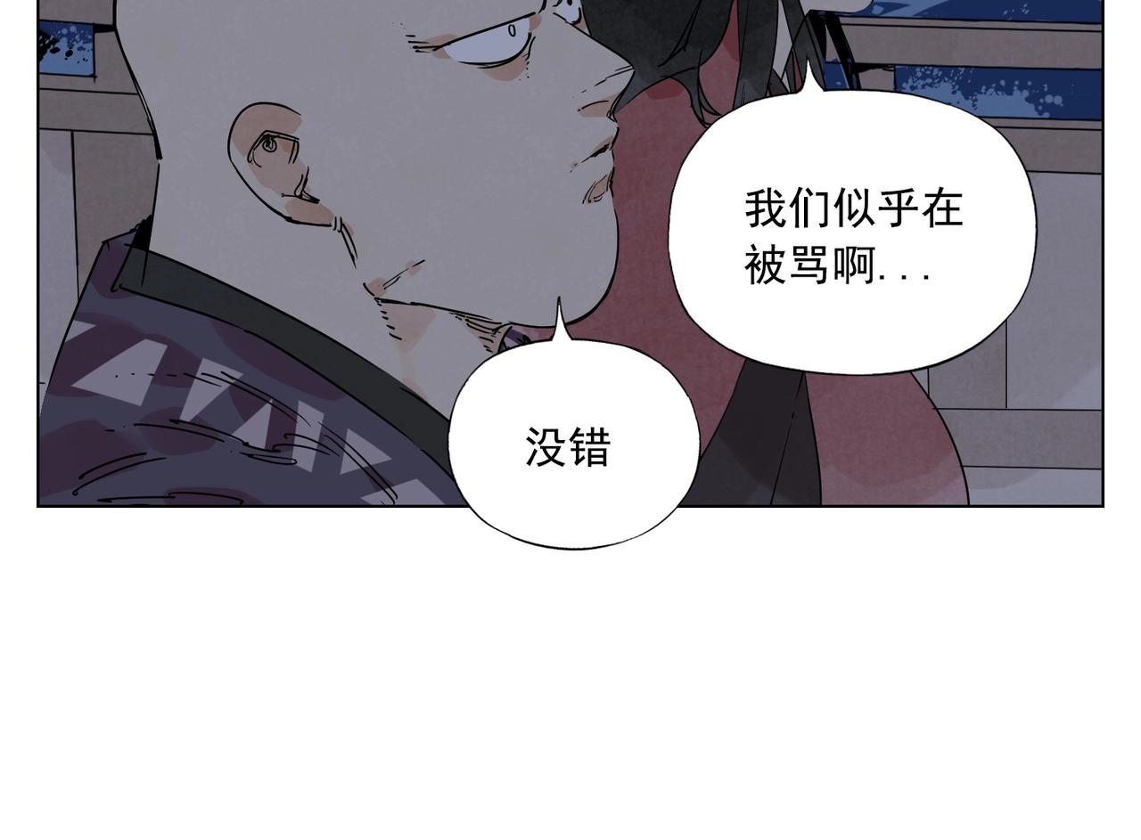 绝顶韩漫全集-第132话 转圈无删减无遮挡章节图片 