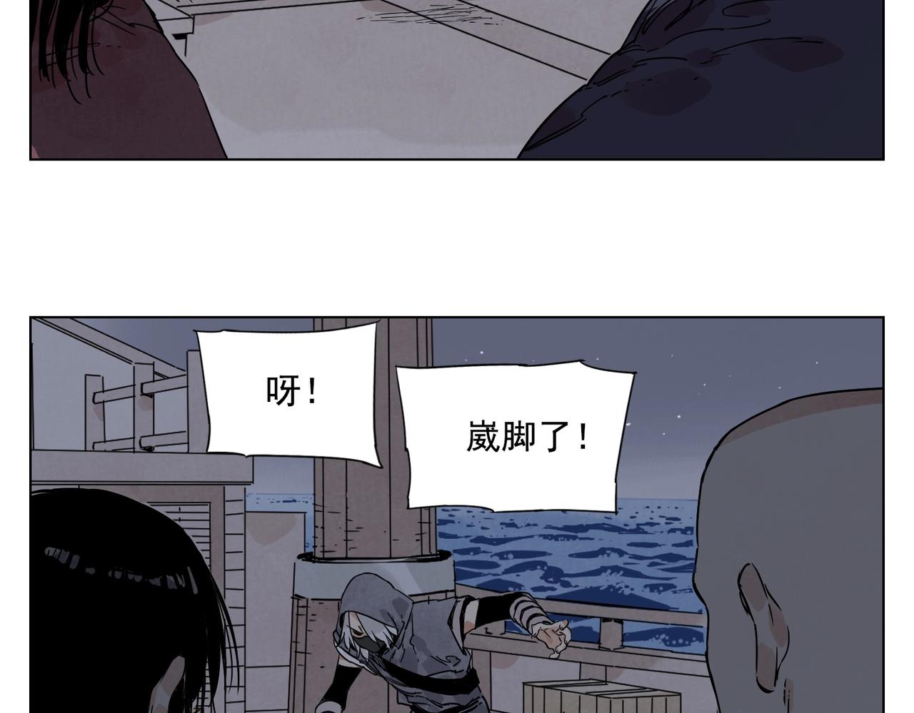 绝顶韩漫全集-第132话 转圈无删减无遮挡章节图片 