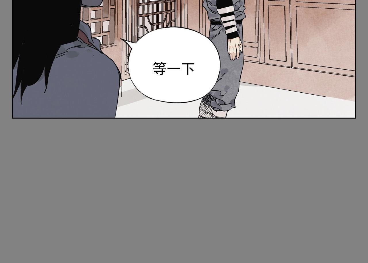 绝顶韩漫全集-第133话 计划无删减无遮挡章节图片 