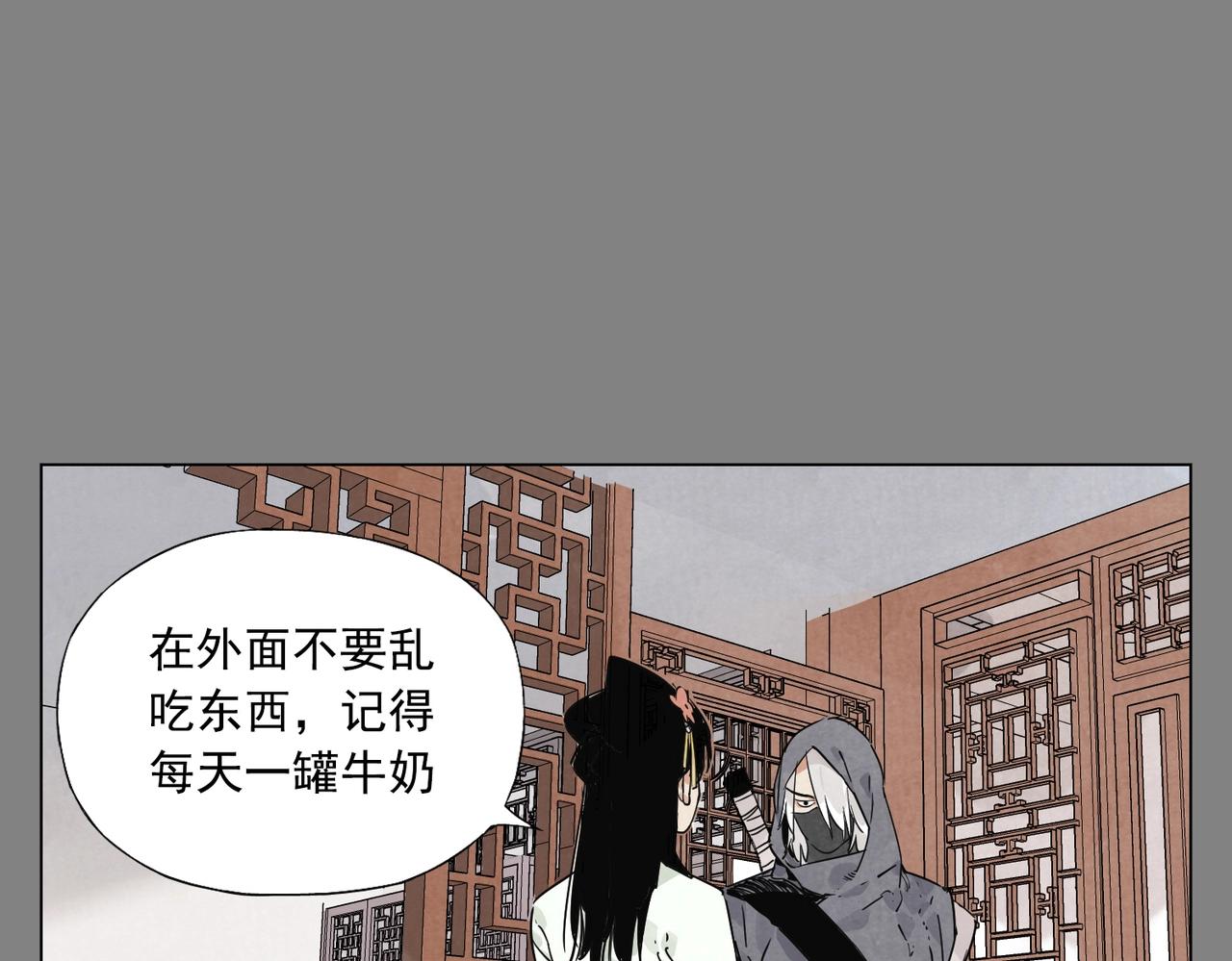 绝顶韩漫全集-第133话 计划无删减无遮挡章节图片 