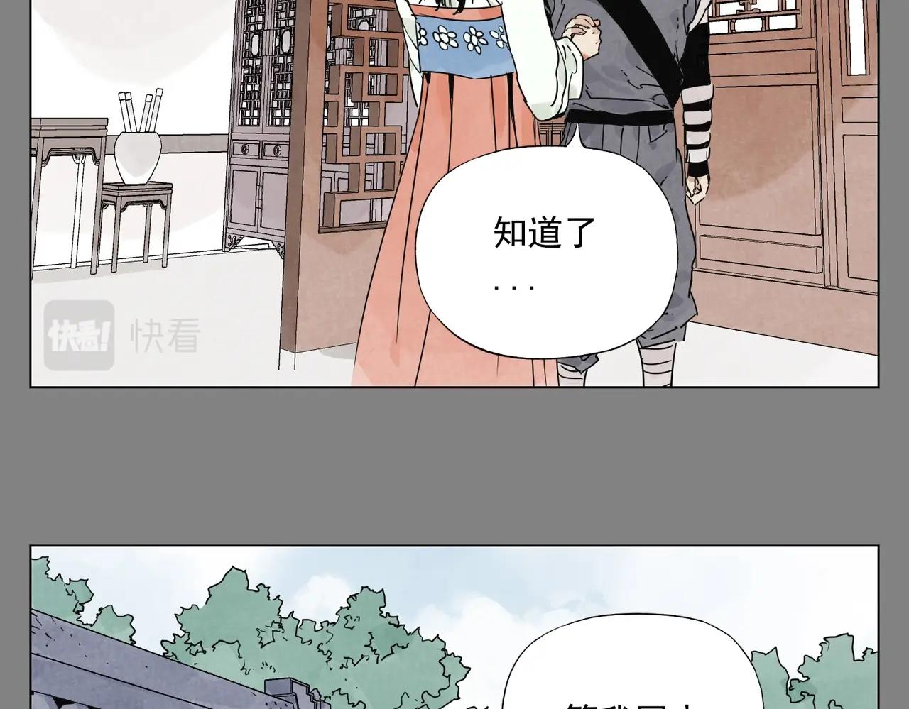 绝顶韩漫全集-第133话 计划无删减无遮挡章节图片 