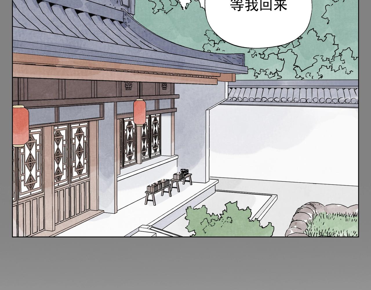绝顶韩漫全集-第133话 计划无删减无遮挡章节图片 