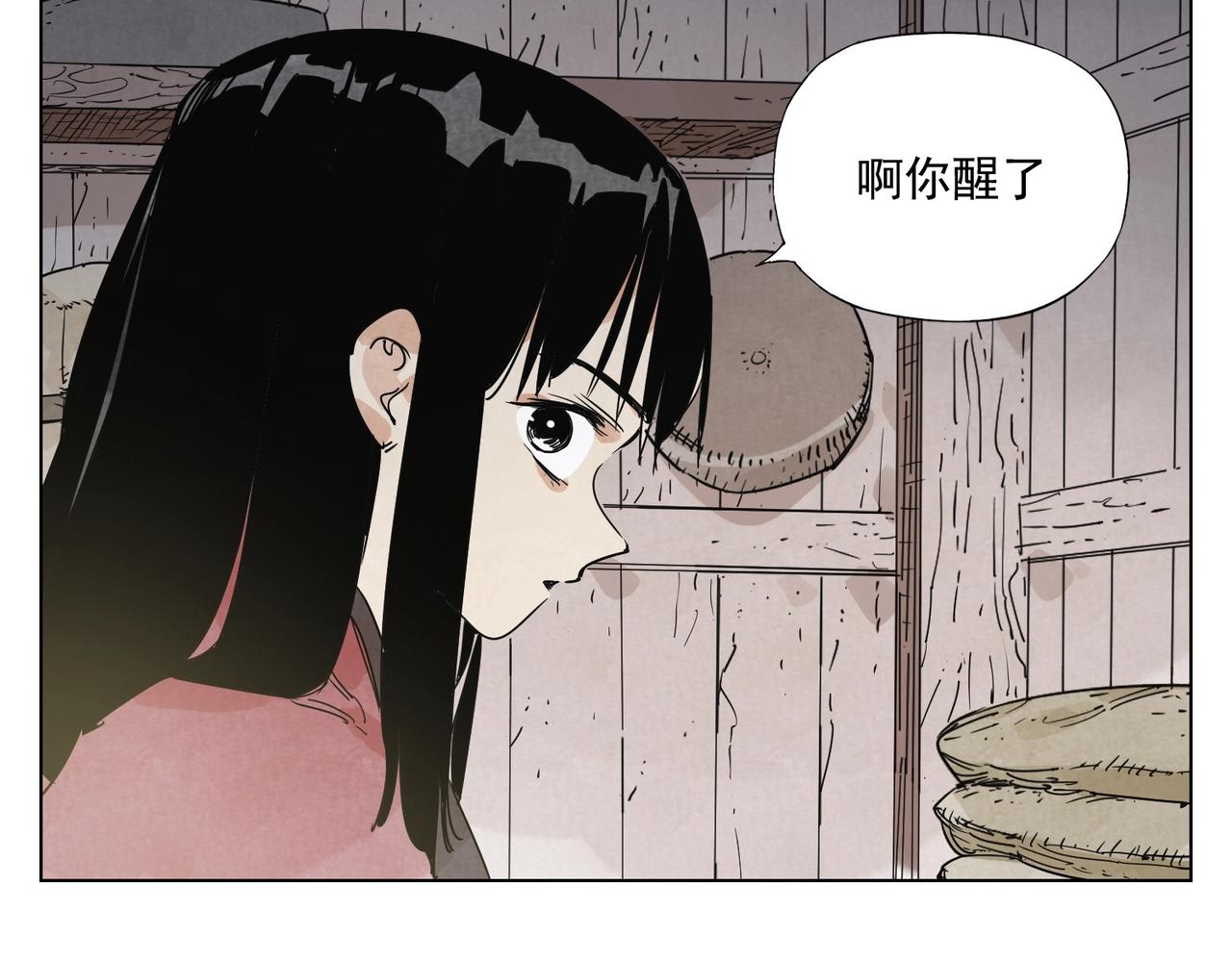 绝顶韩漫全集-第133话 计划无删减无遮挡章节图片 
