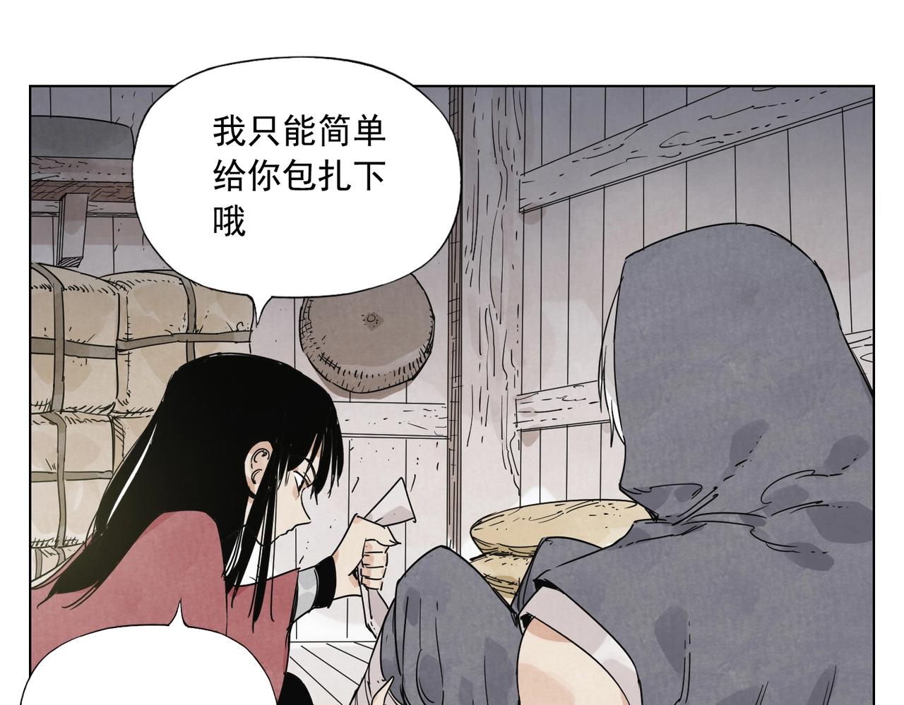 绝顶韩漫全集-第133话 计划无删减无遮挡章节图片 