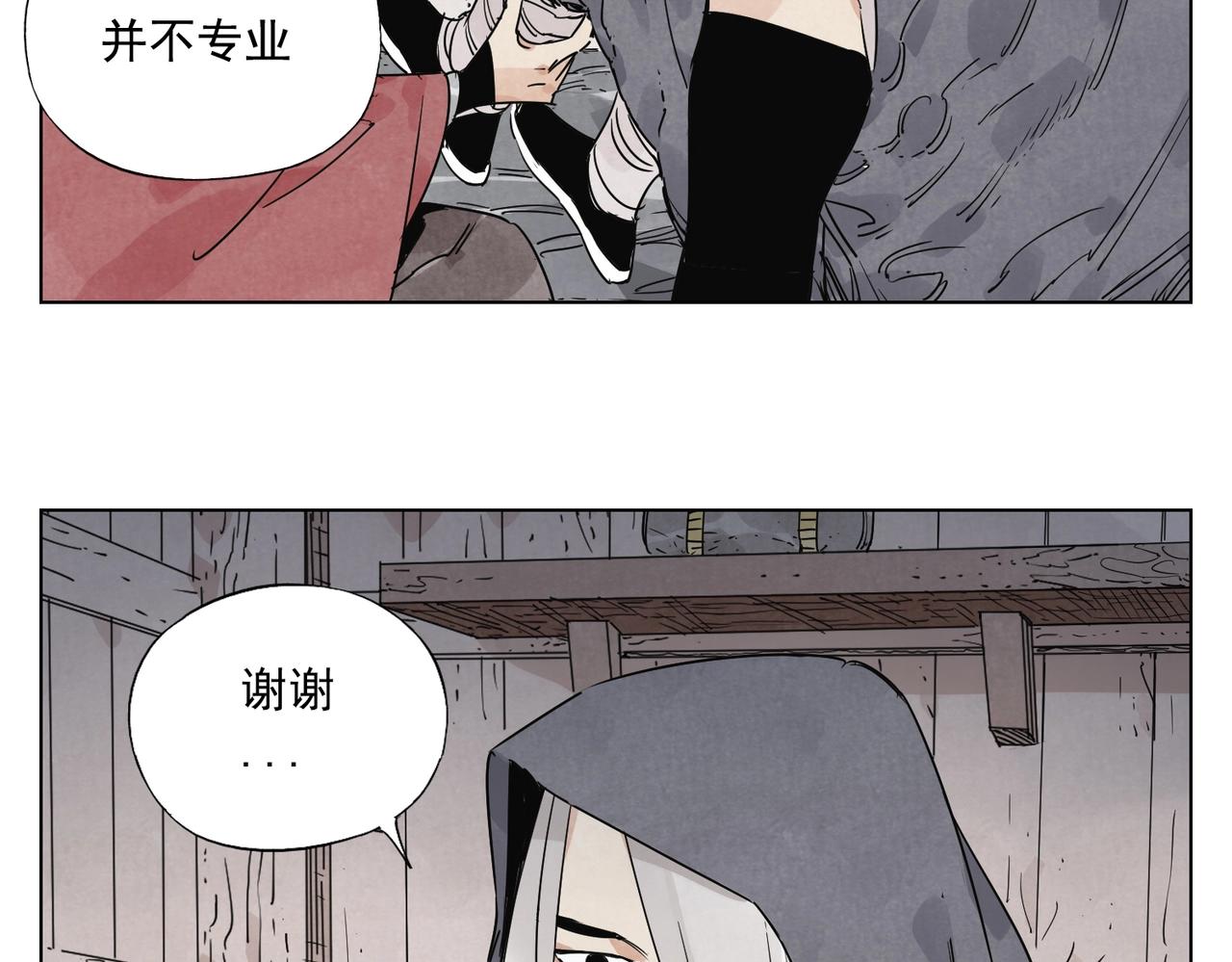绝顶韩漫全集-第133话 计划无删减无遮挡章节图片 
