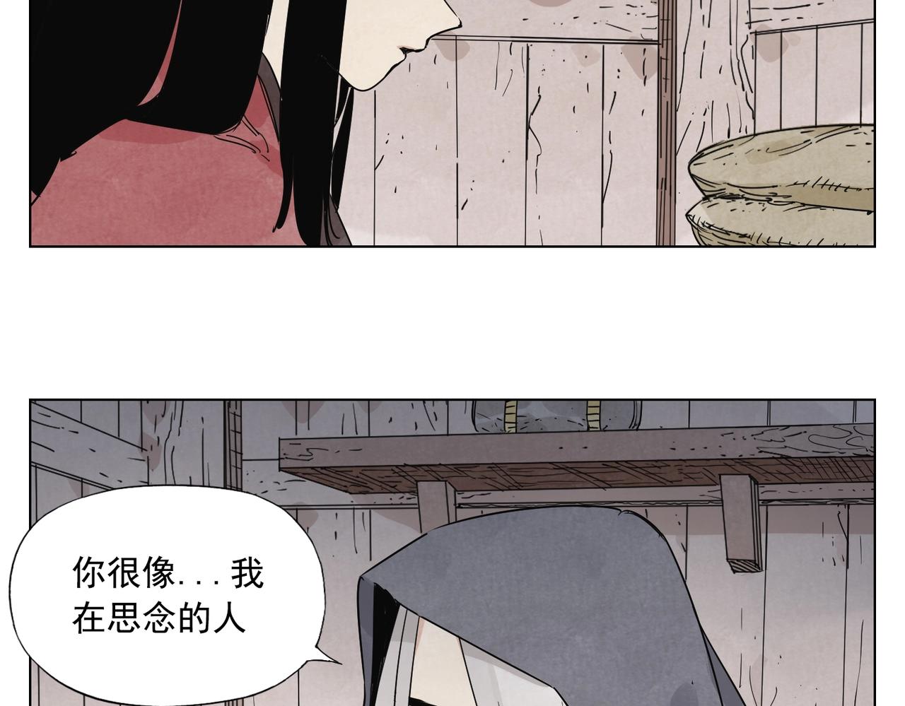 绝顶韩漫全集-第133话 计划无删减无遮挡章节图片 