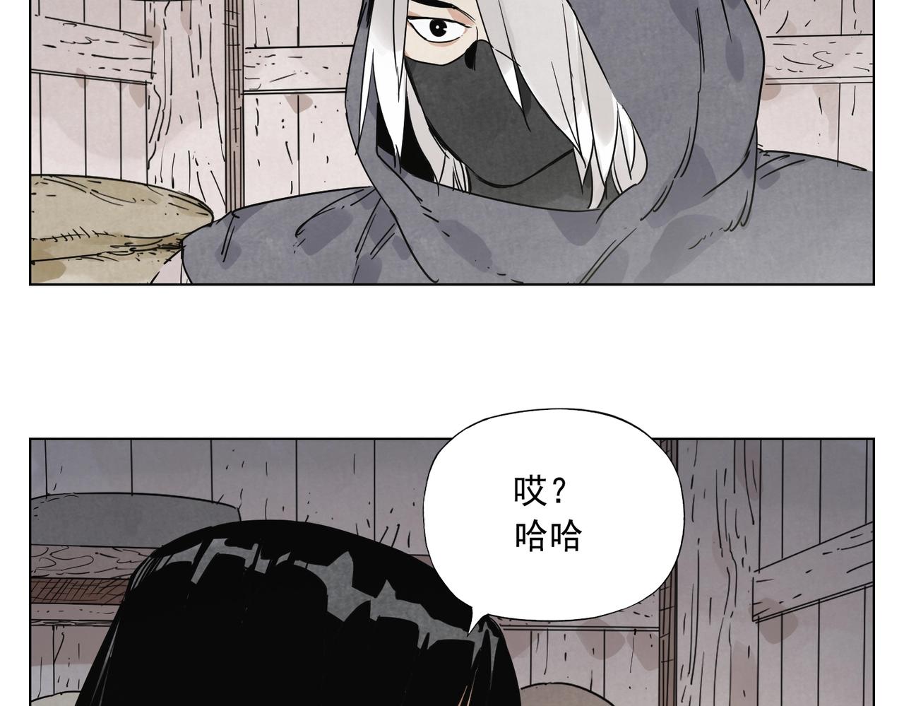 绝顶韩漫全集-第133话 计划无删减无遮挡章节图片 