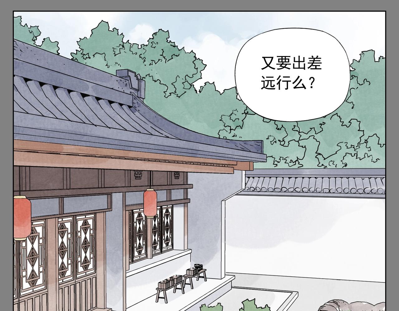 绝顶韩漫全集-第133话 计划无删减无遮挡章节图片 