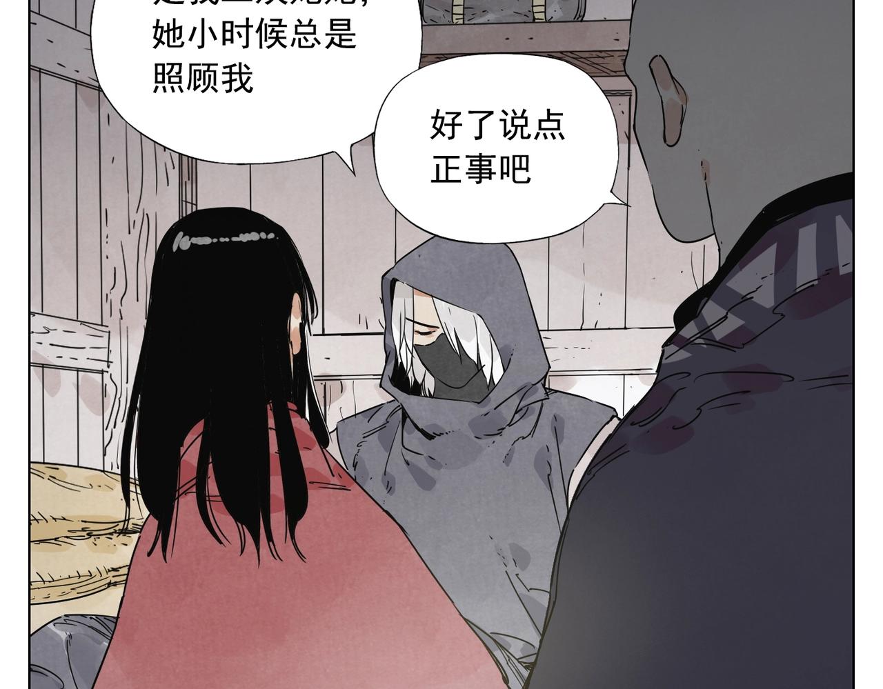 绝顶韩漫全集-第133话 计划无删减无遮挡章节图片 