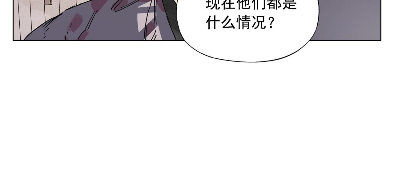 绝顶韩漫全集-第133话 计划无删减无遮挡章节图片 