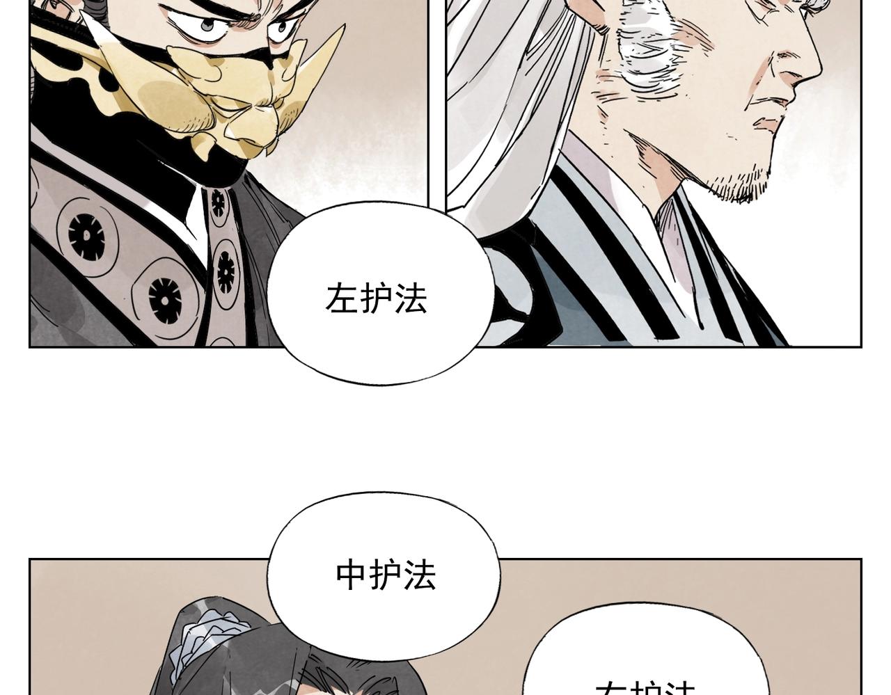 绝顶韩漫全集-第133话 计划无删减无遮挡章节图片 