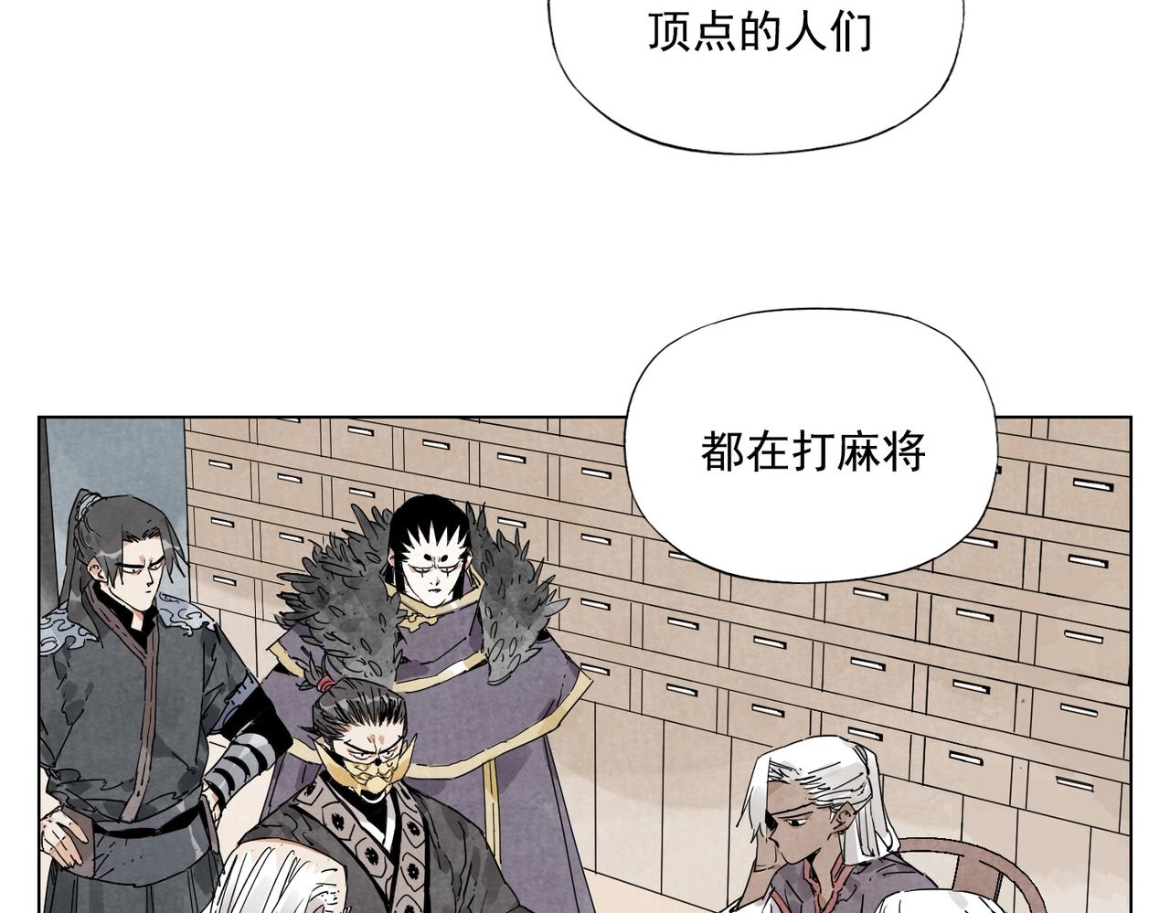 绝顶韩漫全集-第133话 计划无删减无遮挡章节图片 