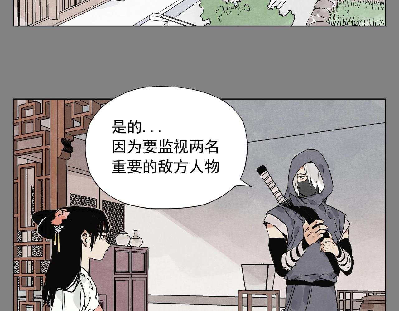 绝顶韩漫全集-第133话 计划无删减无遮挡章节图片 
