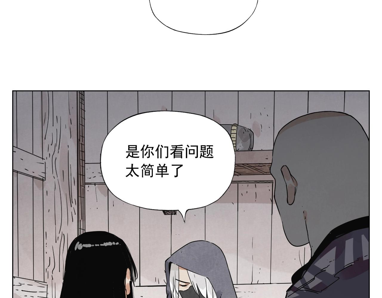 绝顶韩漫全集-第133话 计划无删减无遮挡章节图片 