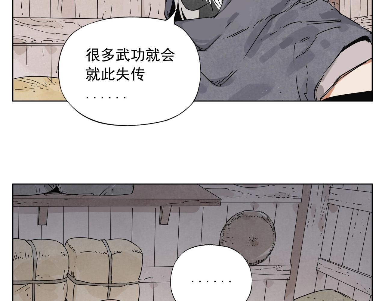 绝顶韩漫全集-第133话 计划无删减无遮挡章节图片 