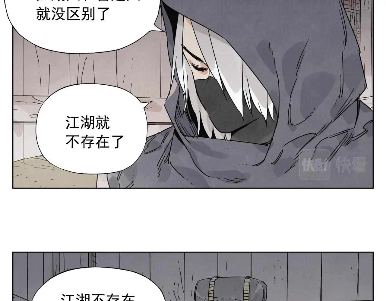 绝顶韩漫全集-第133话 计划无删减无遮挡章节图片 