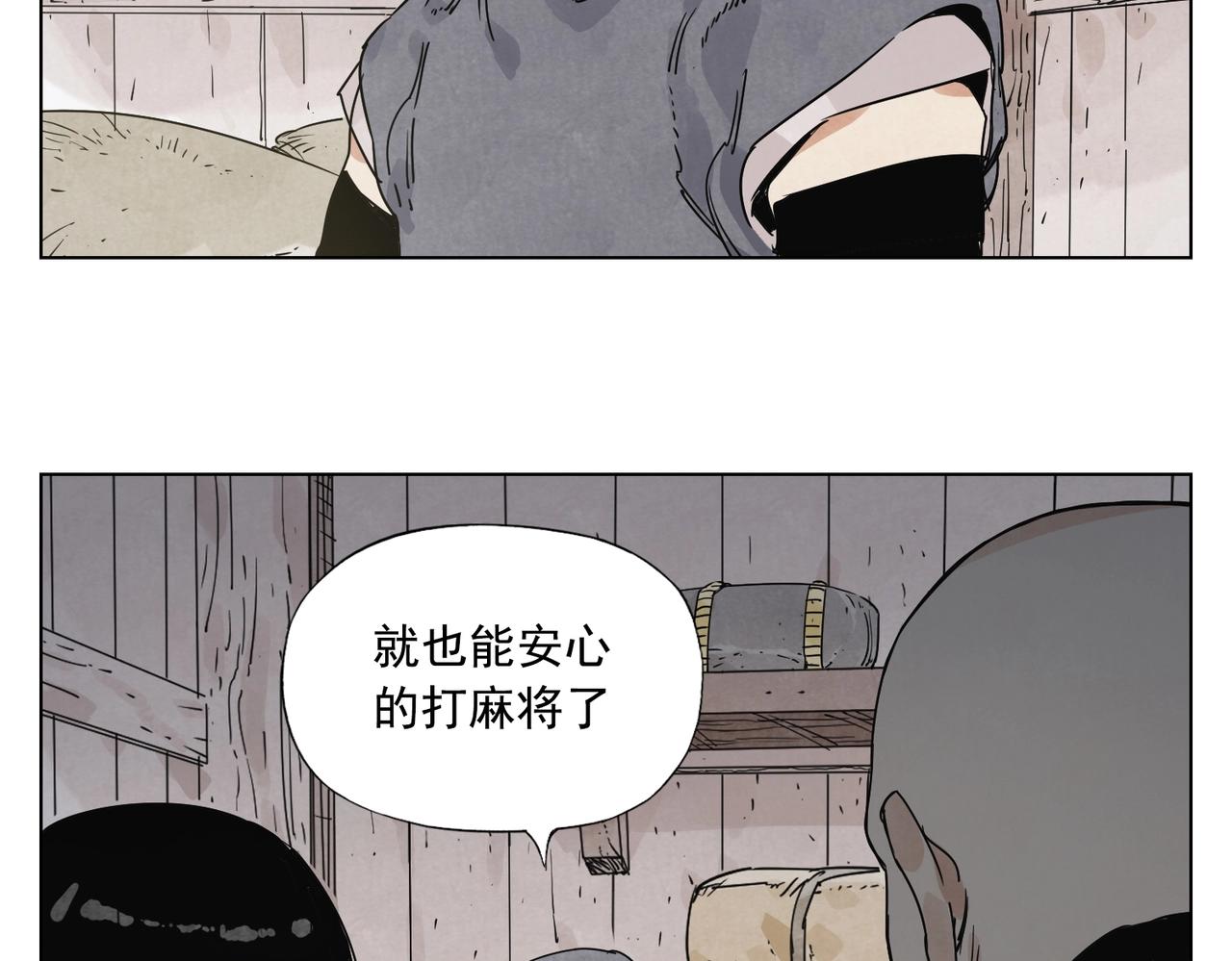 绝顶韩漫全集-第133话 计划无删减无遮挡章节图片 