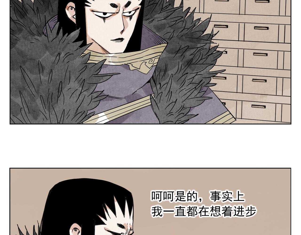 绝顶韩漫全集-第134话 偷看无删减无遮挡章节图片 