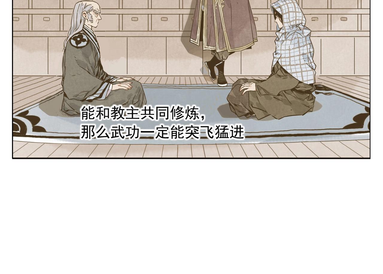 绝顶韩漫全集-第134话 偷看无删减无遮挡章节图片 