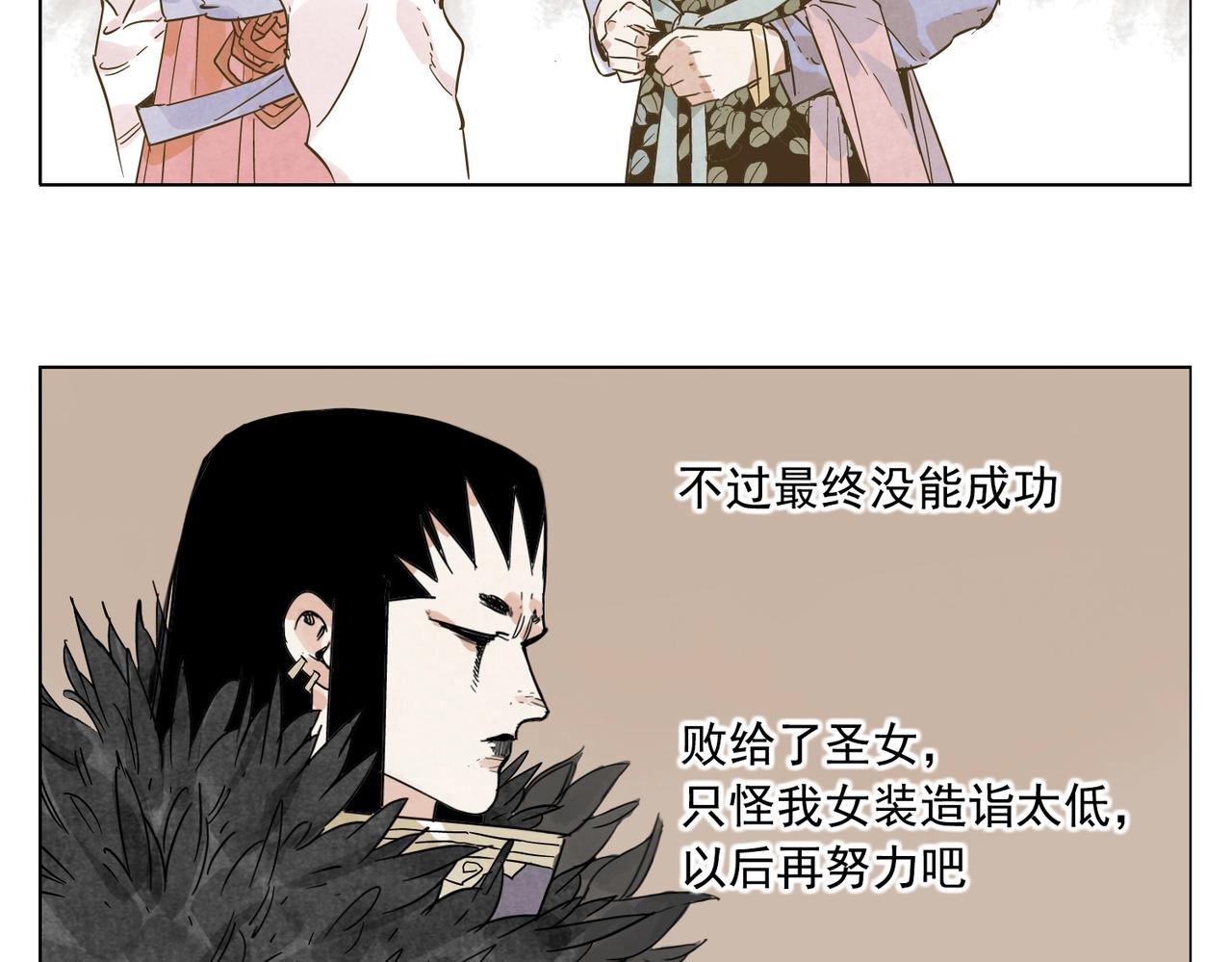绝顶韩漫全集-第134话 偷看无删减无遮挡章节图片 