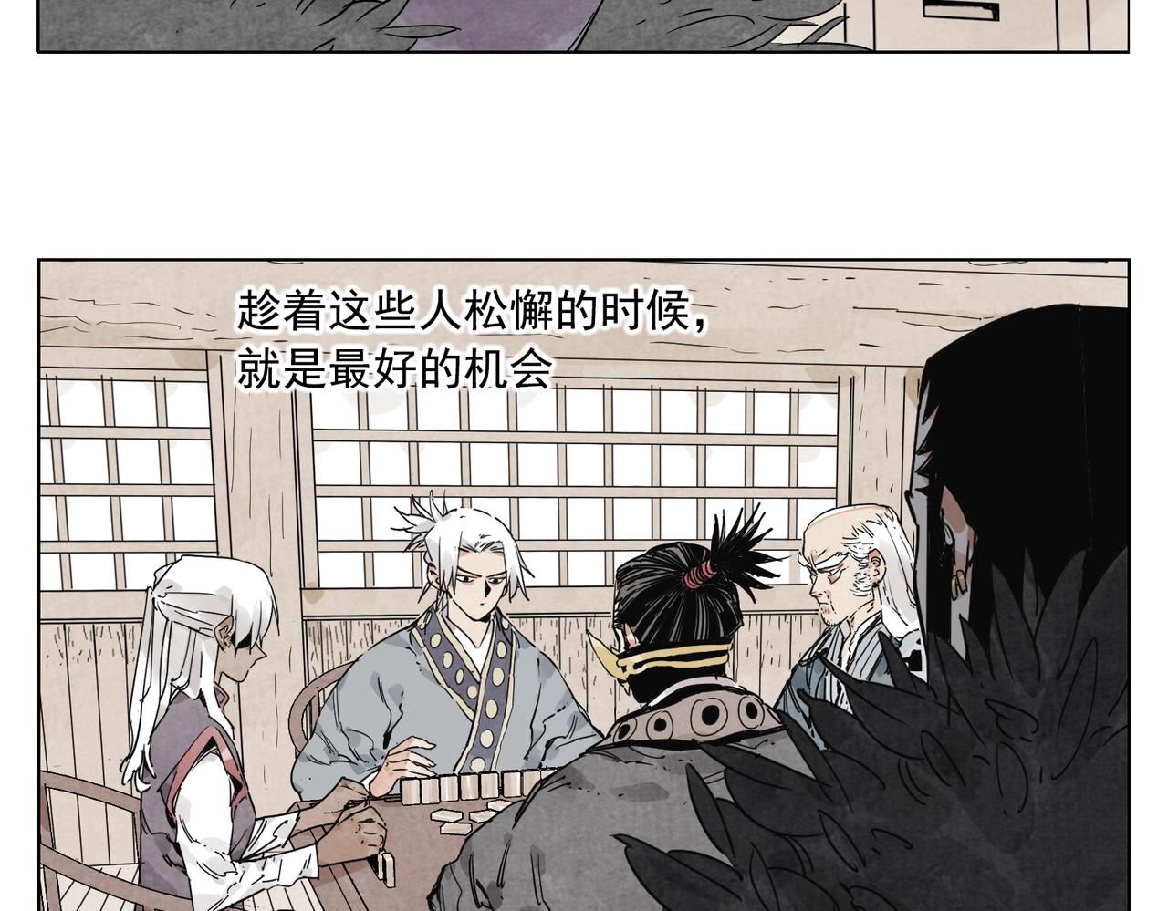 绝顶韩漫全集-第134话 偷看无删减无遮挡章节图片 