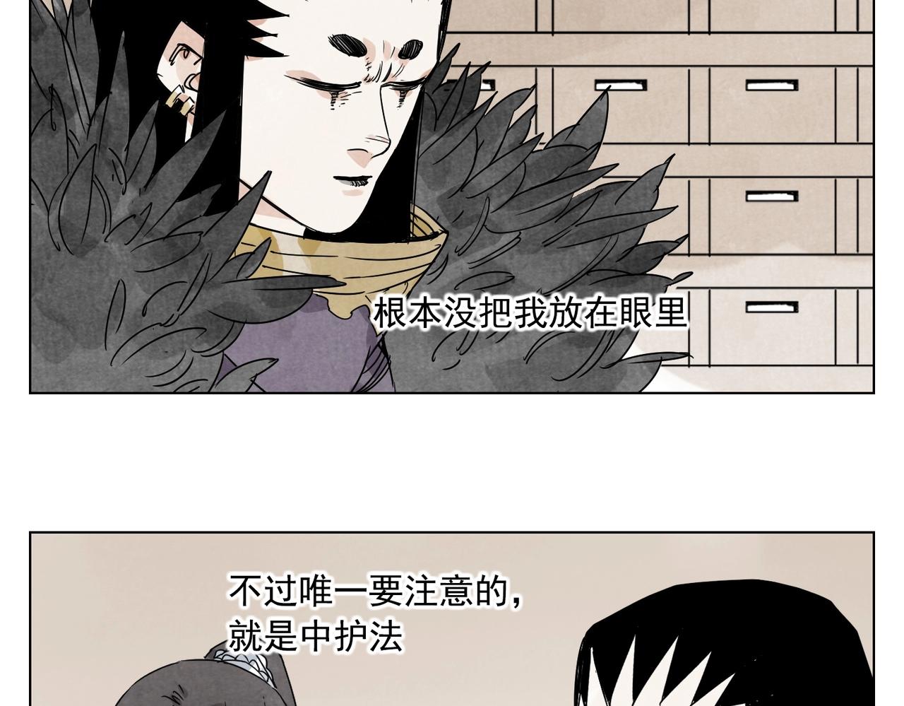 绝顶韩漫全集-第134话 偷看无删减无遮挡章节图片 