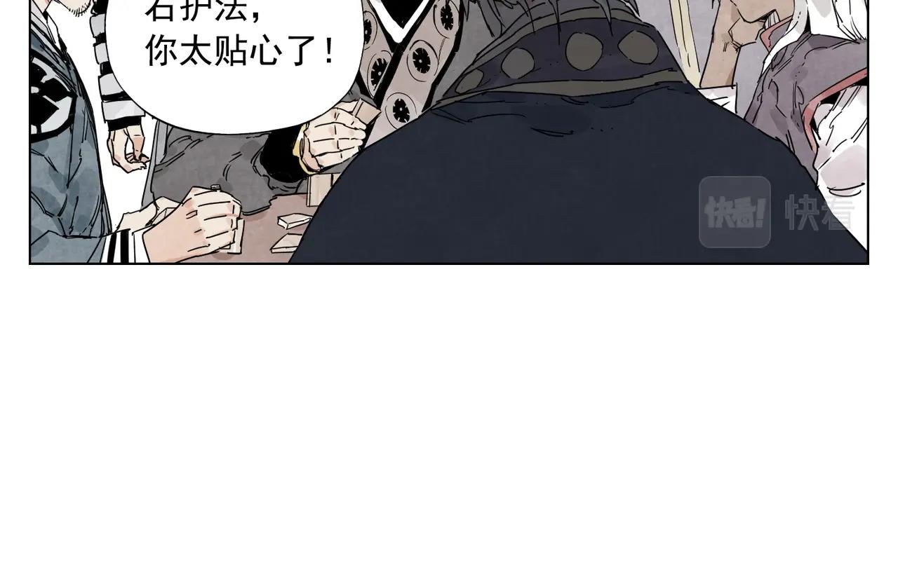 绝顶韩漫全集-第134话 偷看无删减无遮挡章节图片 