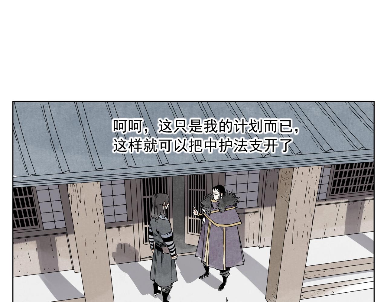 绝顶韩漫全集-第134话 偷看无删减无遮挡章节图片 