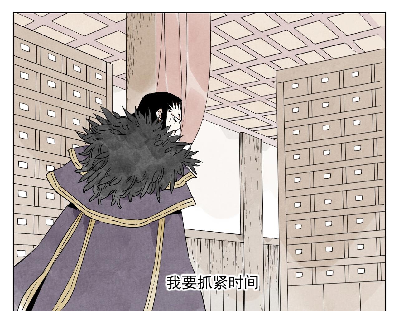 绝顶韩漫全集-第134话 偷看无删减无遮挡章节图片 