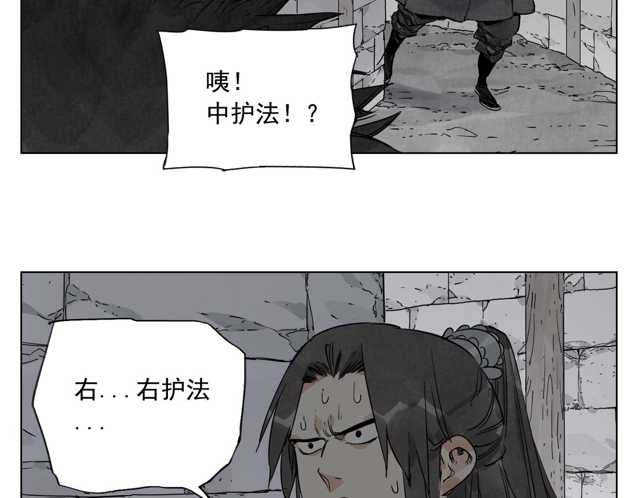 绝顶韩漫全集-第134话 偷看无删减无遮挡章节图片 