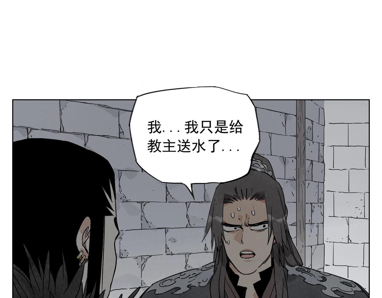 绝顶韩漫全集-第134话 偷看无删减无遮挡章节图片 