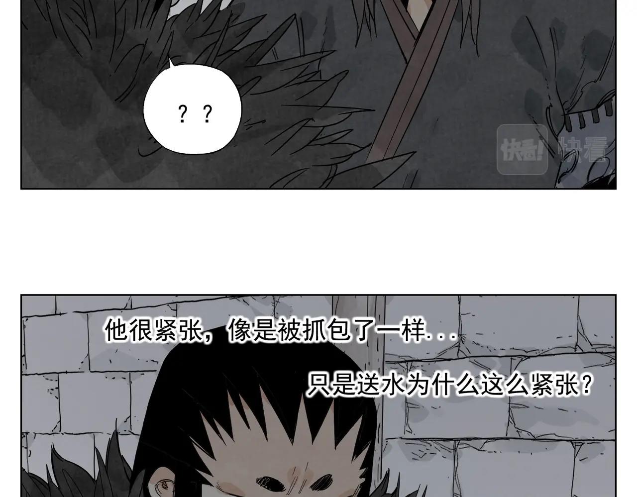 绝顶韩漫全集-第134话 偷看无删减无遮挡章节图片 