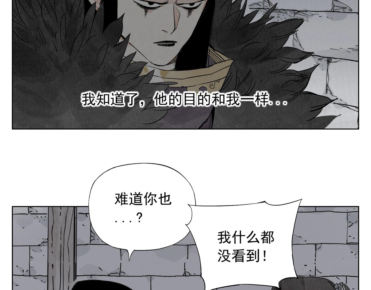 绝顶韩漫全集-第134话 偷看无删减无遮挡章节图片 