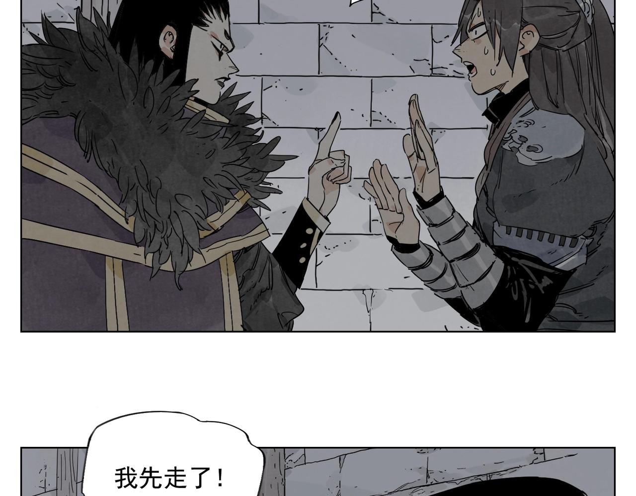 绝顶韩漫全集-第134话 偷看无删减无遮挡章节图片 