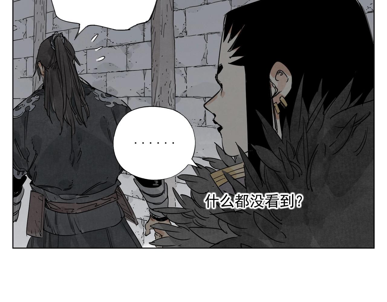 绝顶韩漫全集-第134话 偷看无删减无遮挡章节图片 