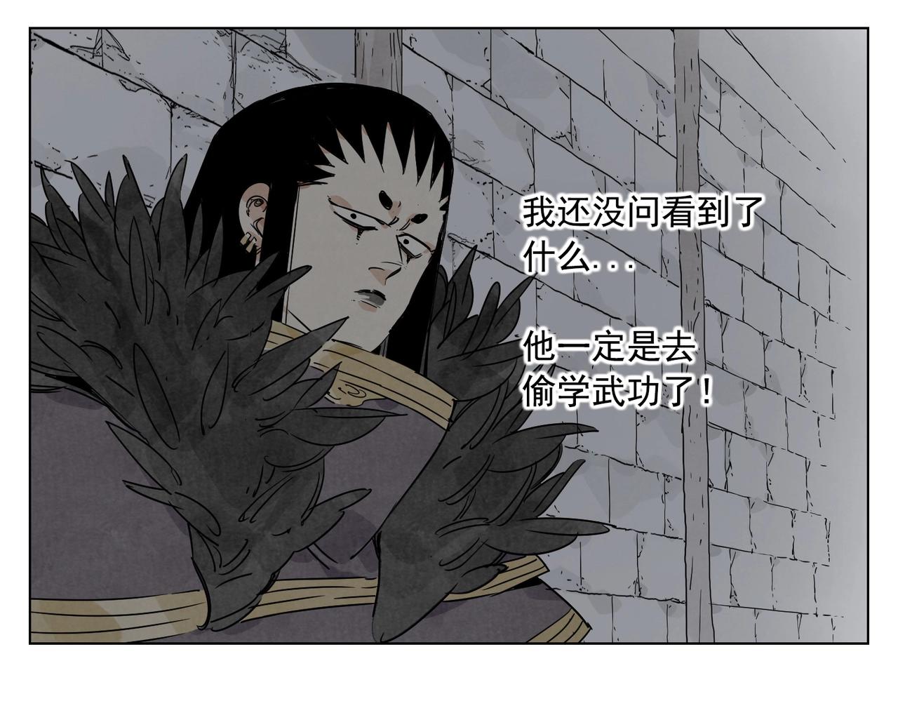 绝顶韩漫全集-第134话 偷看无删减无遮挡章节图片 
