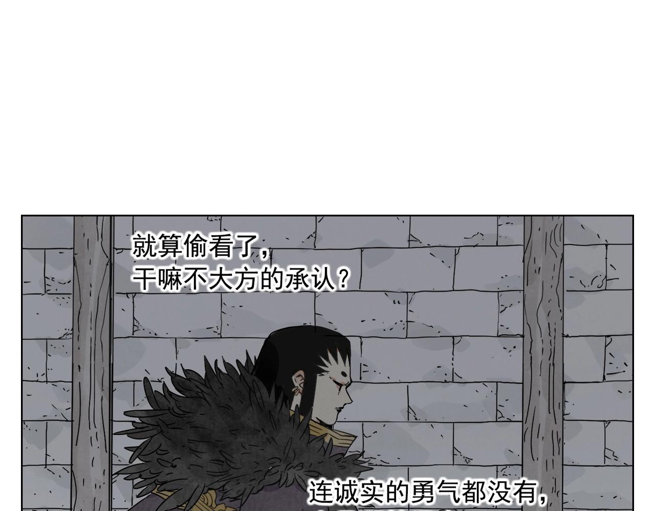绝顶韩漫全集-第134话 偷看无删减无遮挡章节图片 