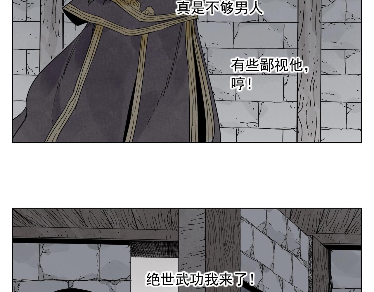 绝顶韩漫全集-第134话 偷看无删减无遮挡章节图片 
