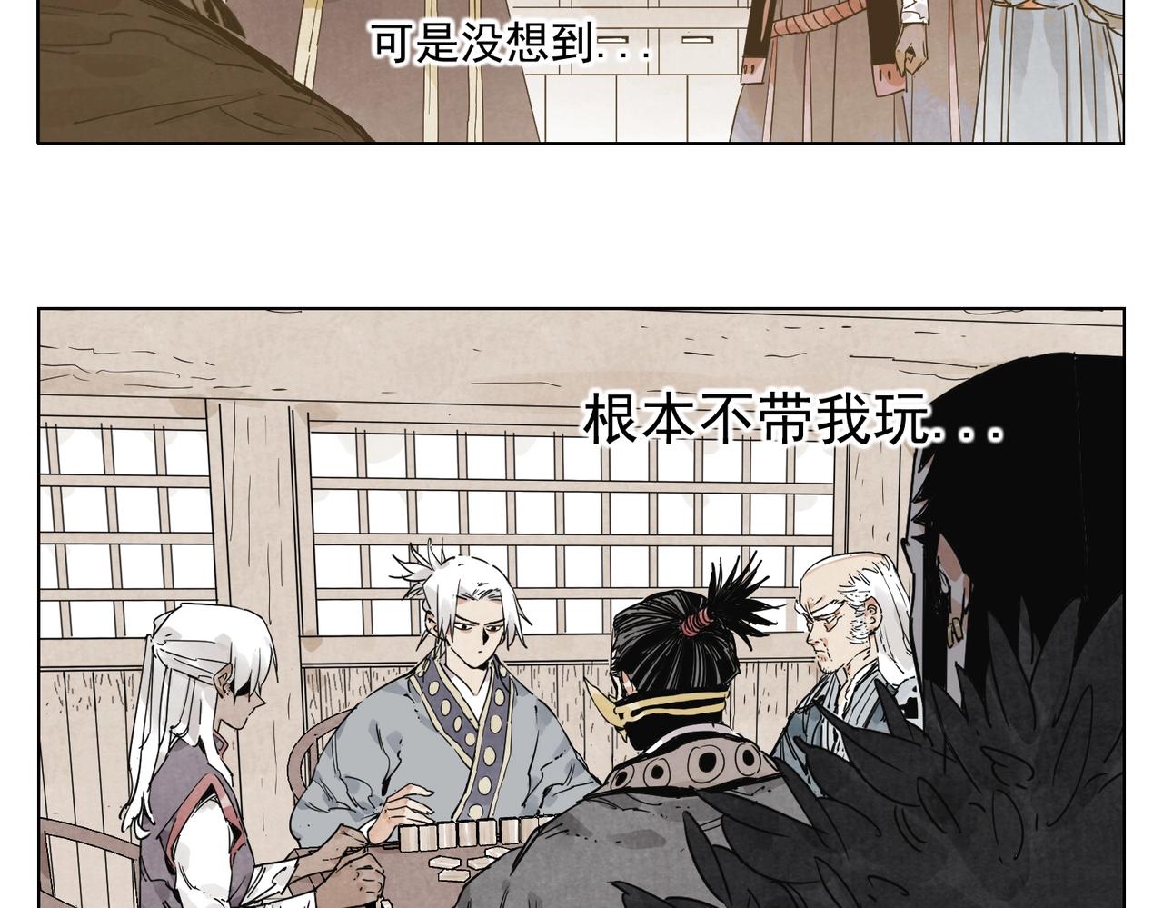 绝顶韩漫全集-第134话 偷看无删减无遮挡章节图片 