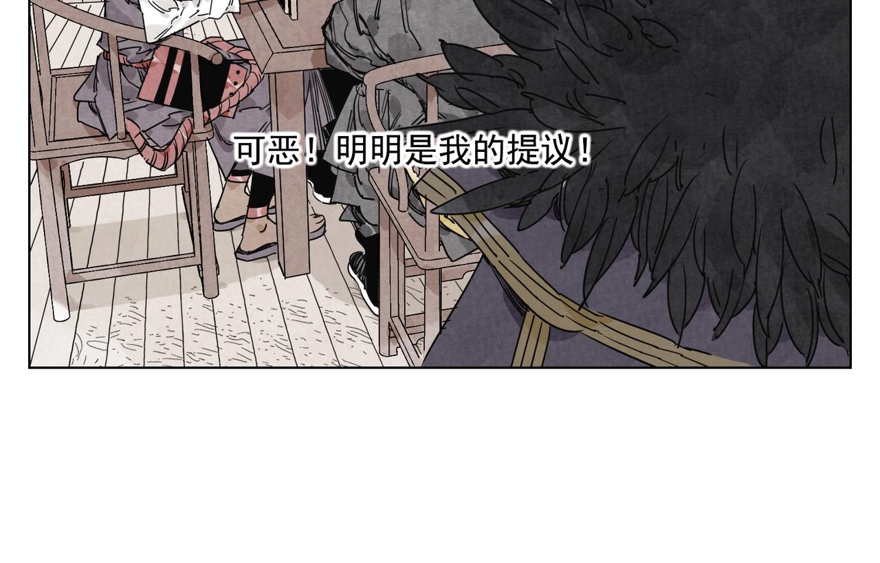 绝顶韩漫全集-第134话 偷看无删减无遮挡章节图片 