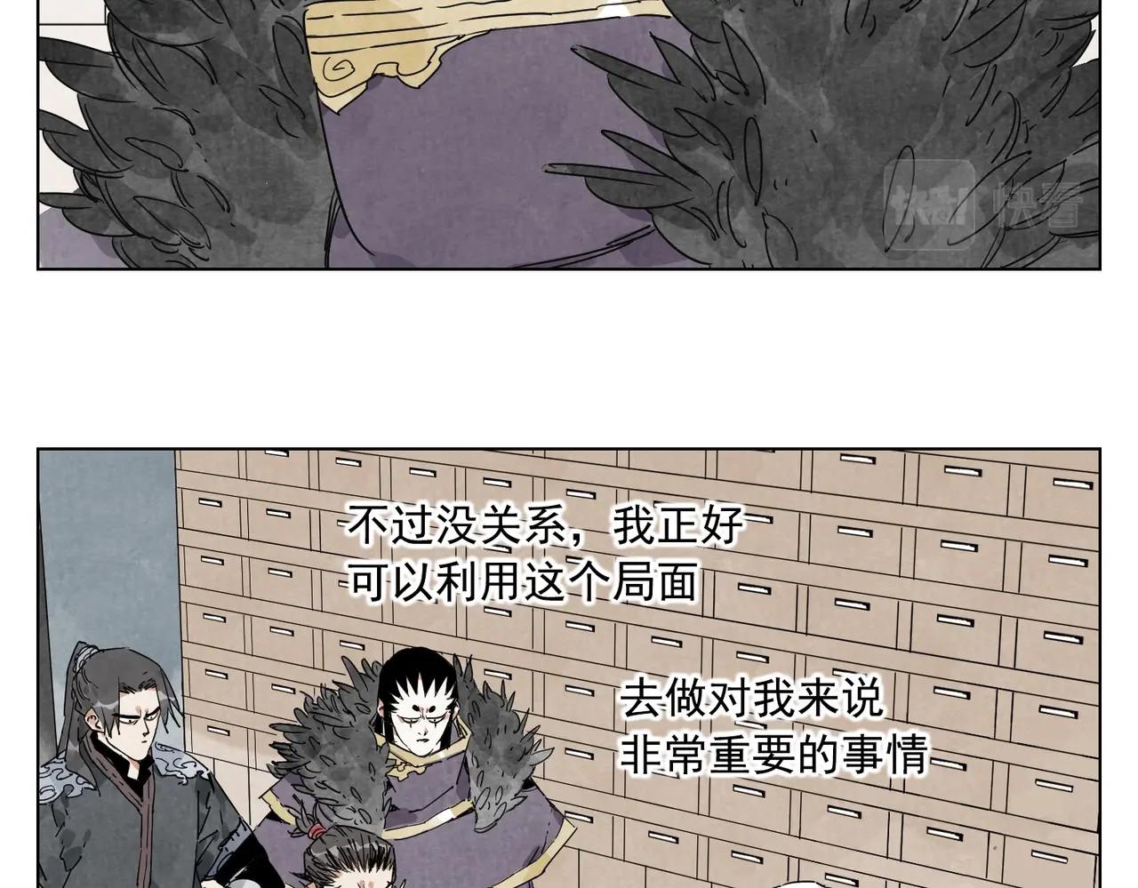 绝顶韩漫全集-第134话 偷看无删减无遮挡章节图片 
