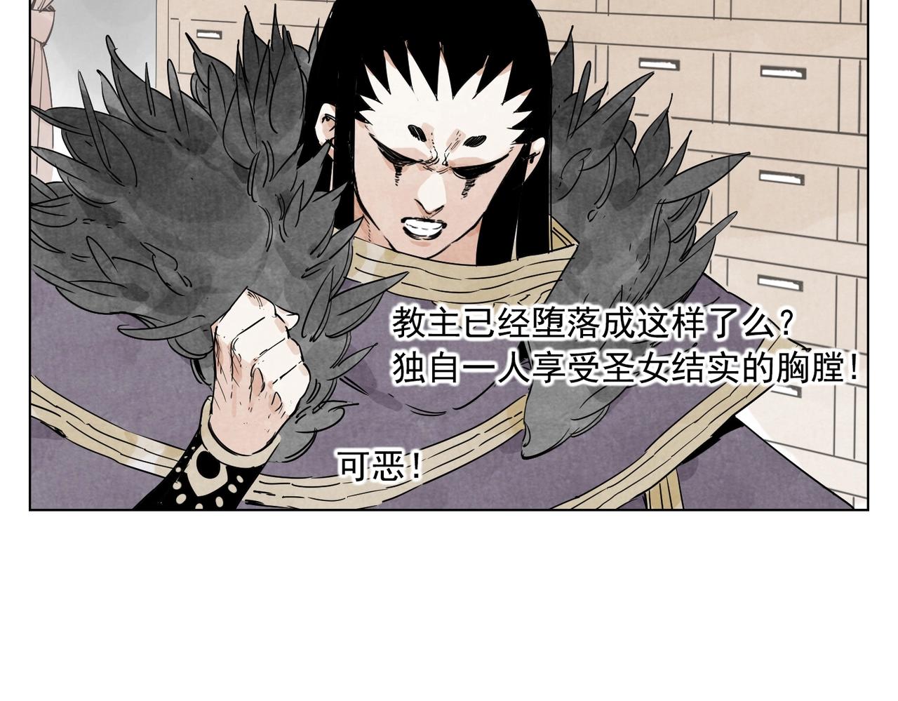 绝顶韩漫全集-第135话 假公济私无删减无遮挡章节图片 