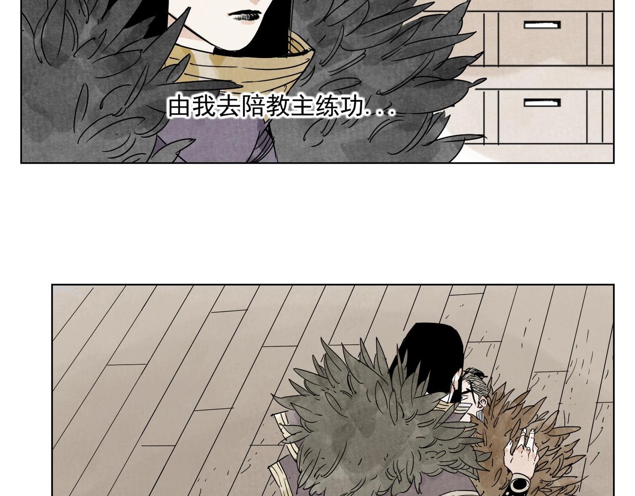 绝顶韩漫全集-第135话 假公济私无删减无遮挡章节图片 