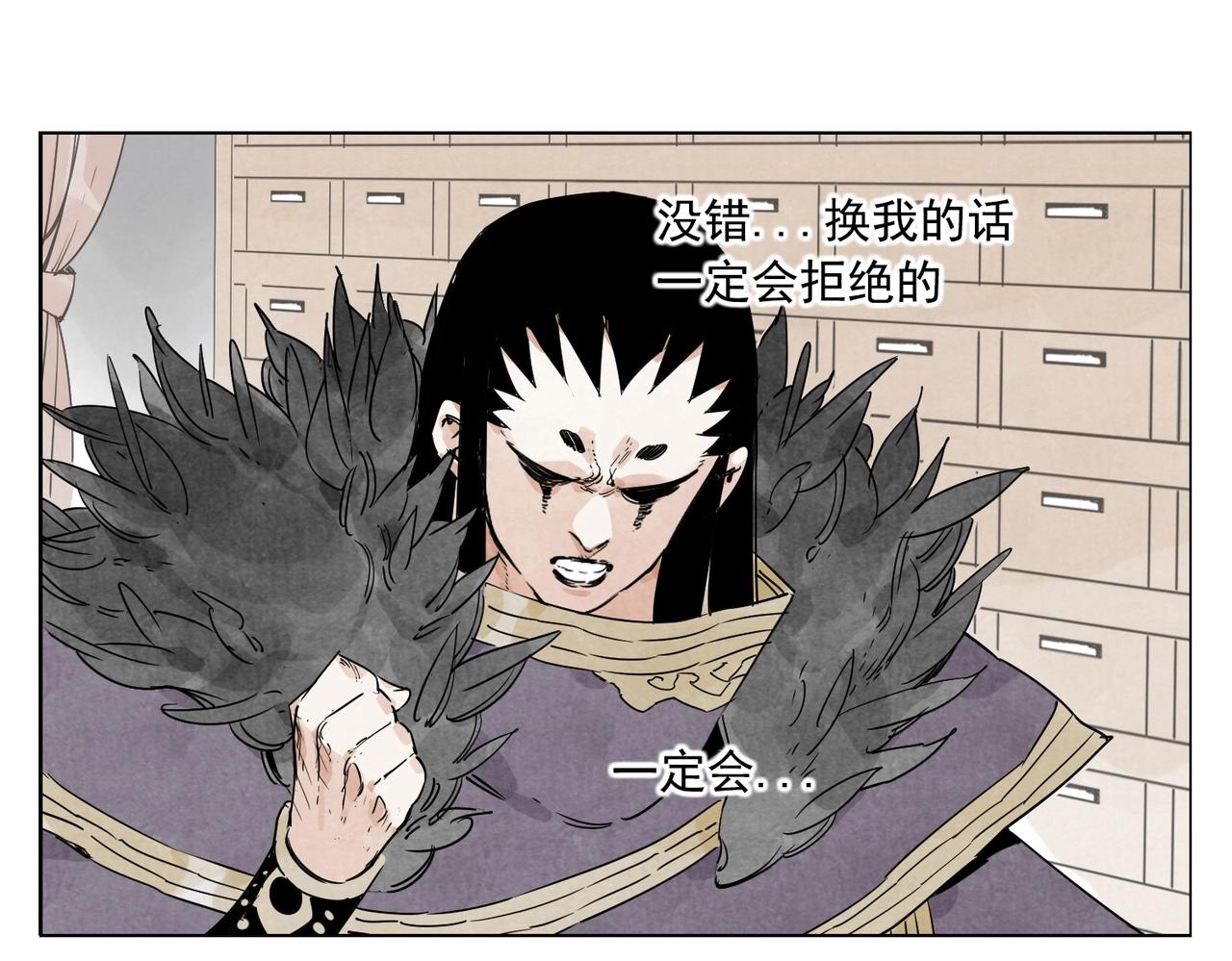 绝顶韩漫全集-第135话 假公济私无删减无遮挡章节图片 