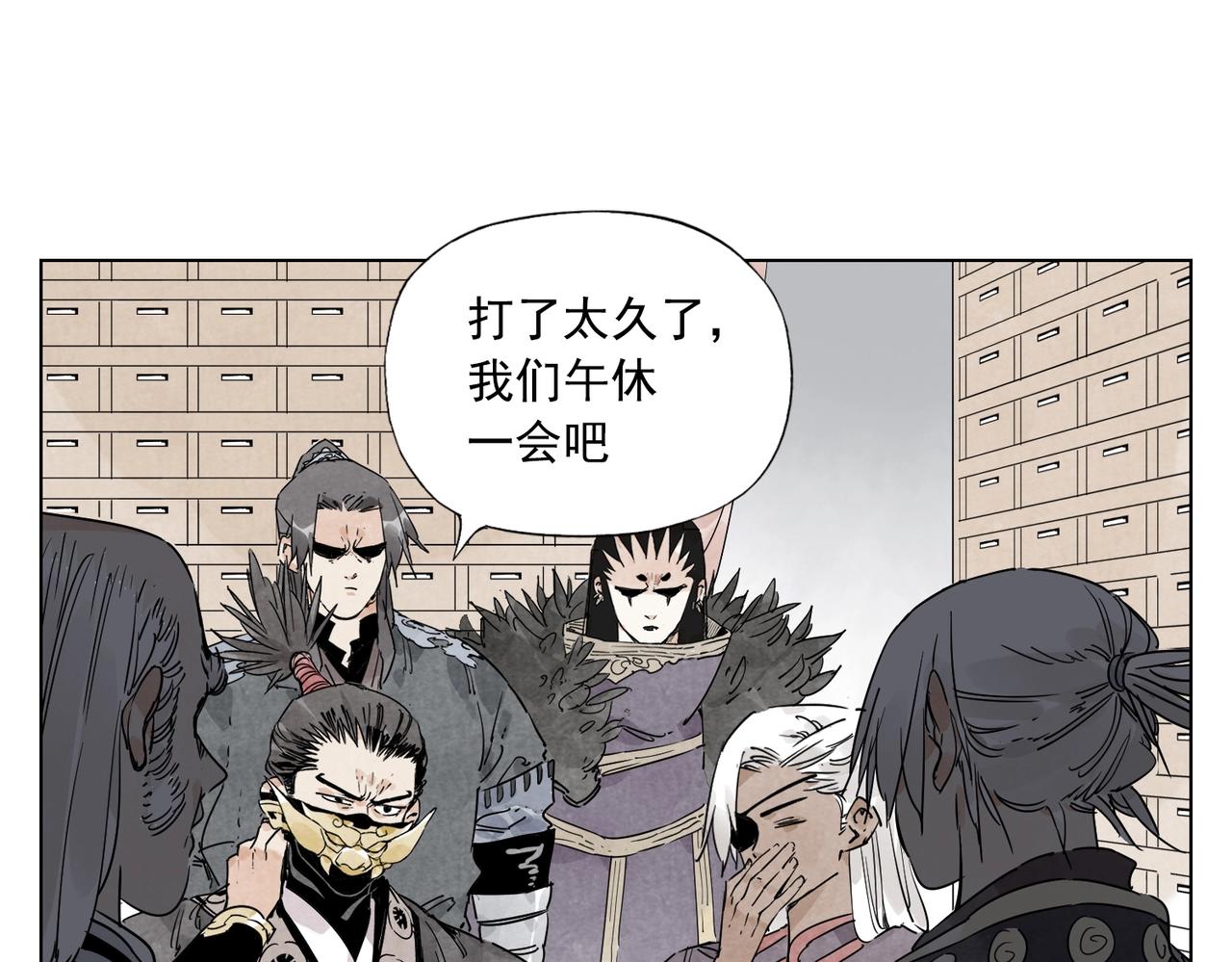 绝顶韩漫全集-第135话 假公济私无删减无遮挡章节图片 