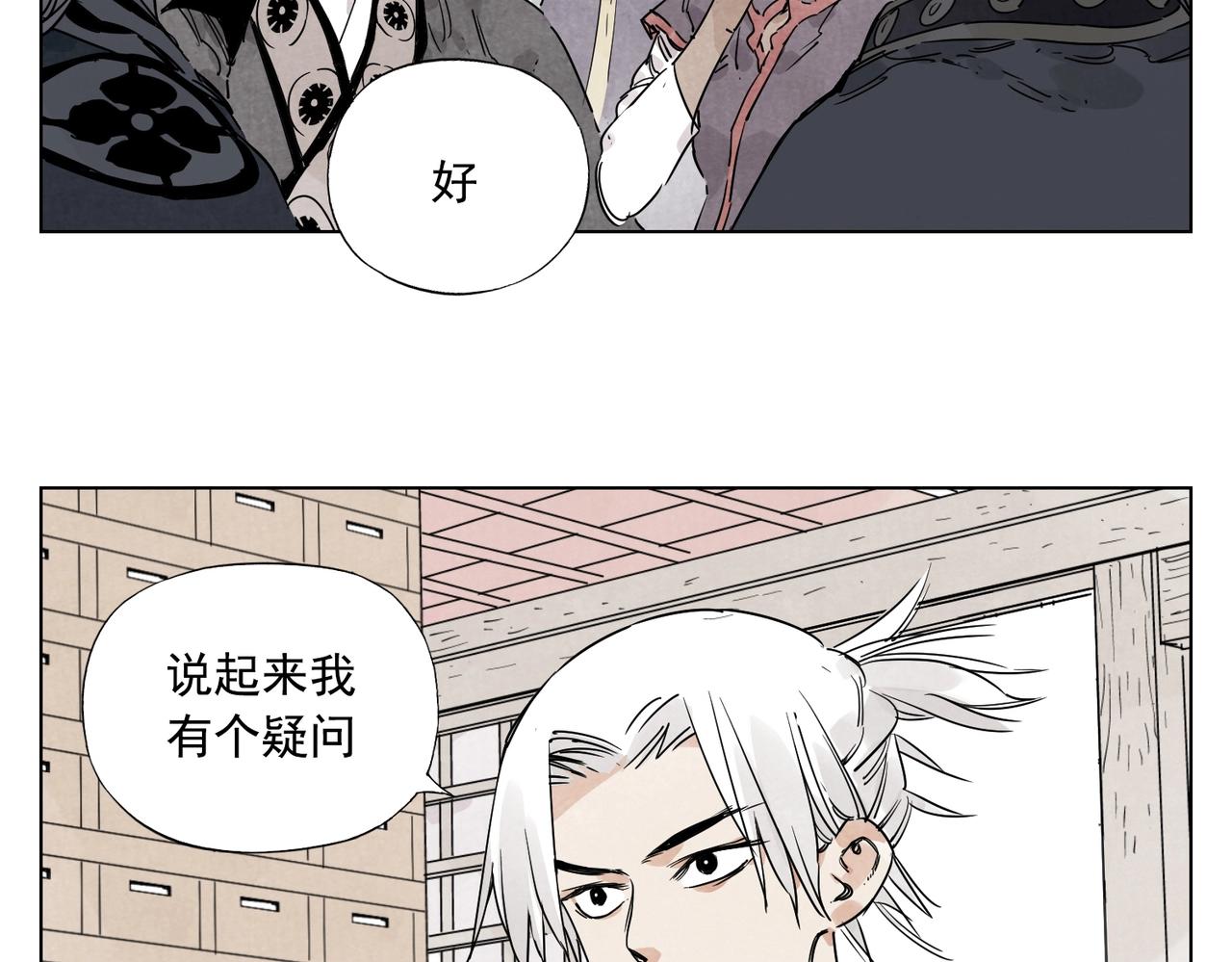 绝顶韩漫全集-第135话 假公济私无删减无遮挡章节图片 