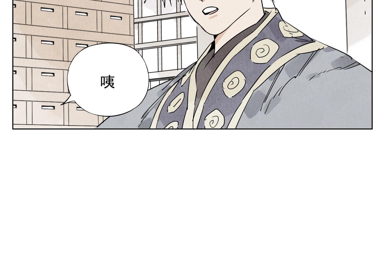 绝顶韩漫全集-第135话 假公济私无删减无遮挡章节图片 