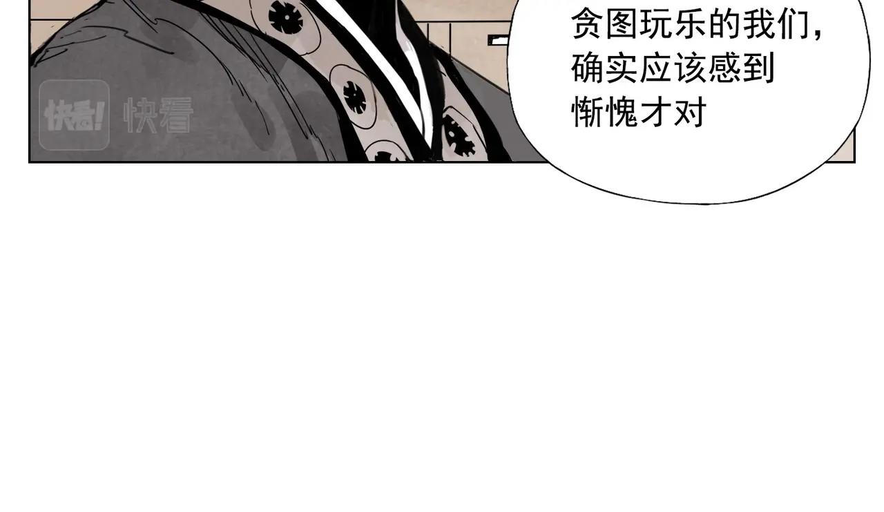绝顶韩漫全集-第135话 假公济私无删减无遮挡章节图片 